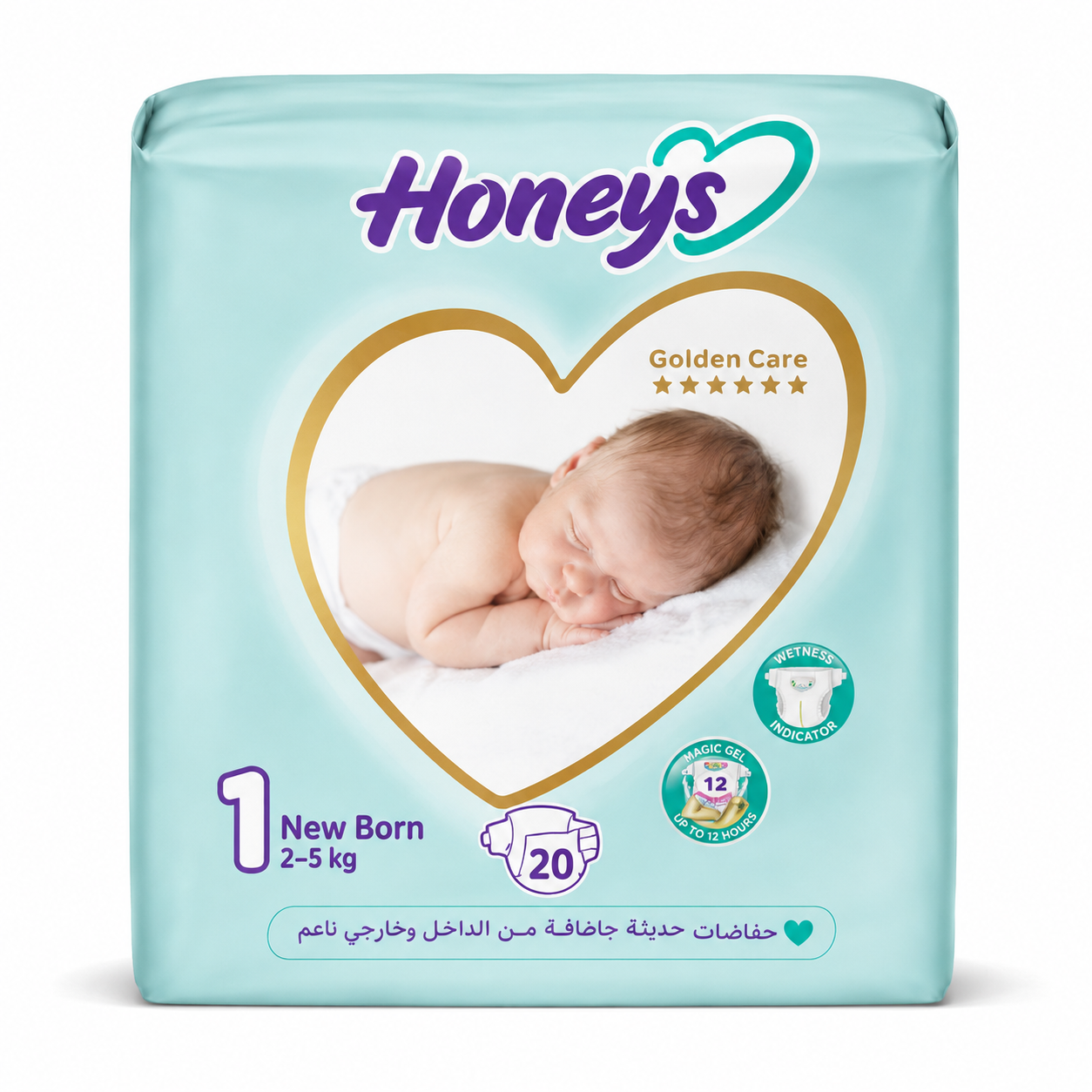 پوشک هانیز سایز ۱ (New Born)